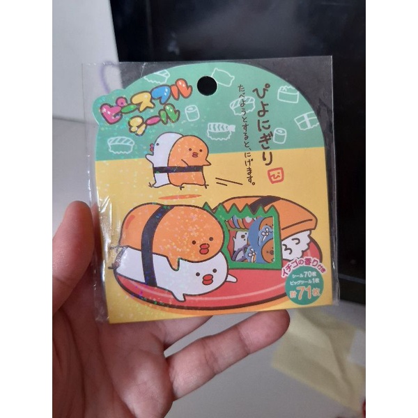 

sticker set gudetama