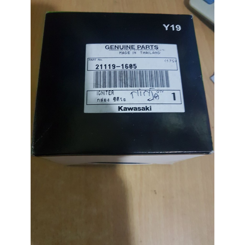 2m CDI KAWASAKI NINJA RR - 1605 ORI