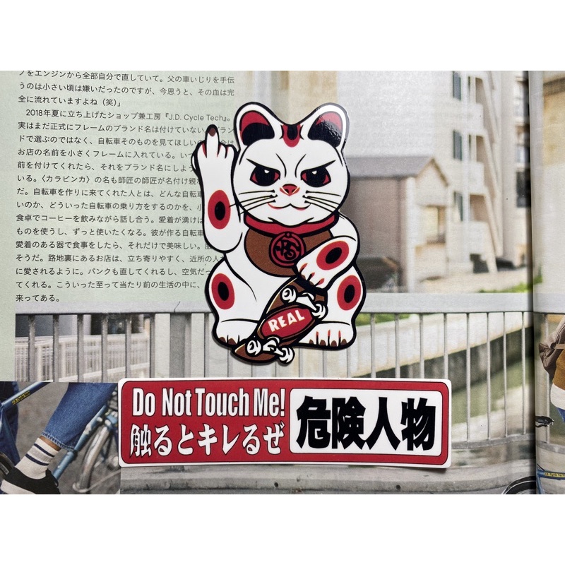sticker JDM Cat fck dan Do not touch me