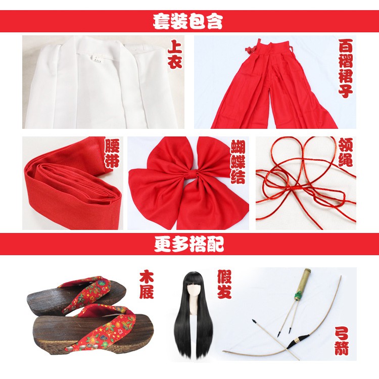 CC-120 kostum kikyo inuyasha miiko miko kimono yukata kuil jepang cosplay