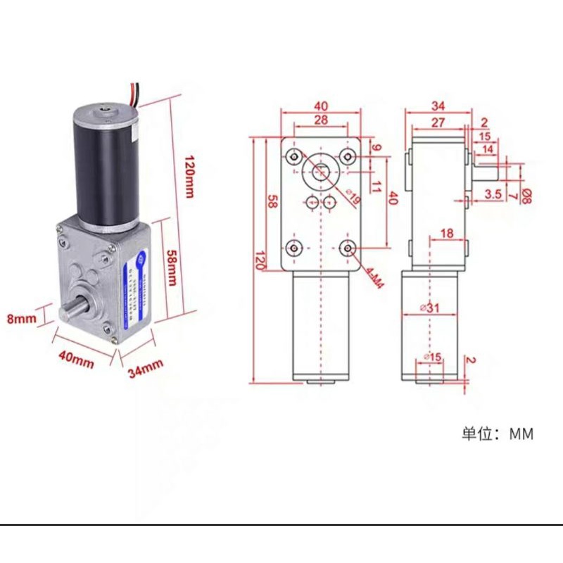 BEST SELLER Motor Dc Worm Gear 12-24V Motor Dc Worm Gear Torsi Tinggi