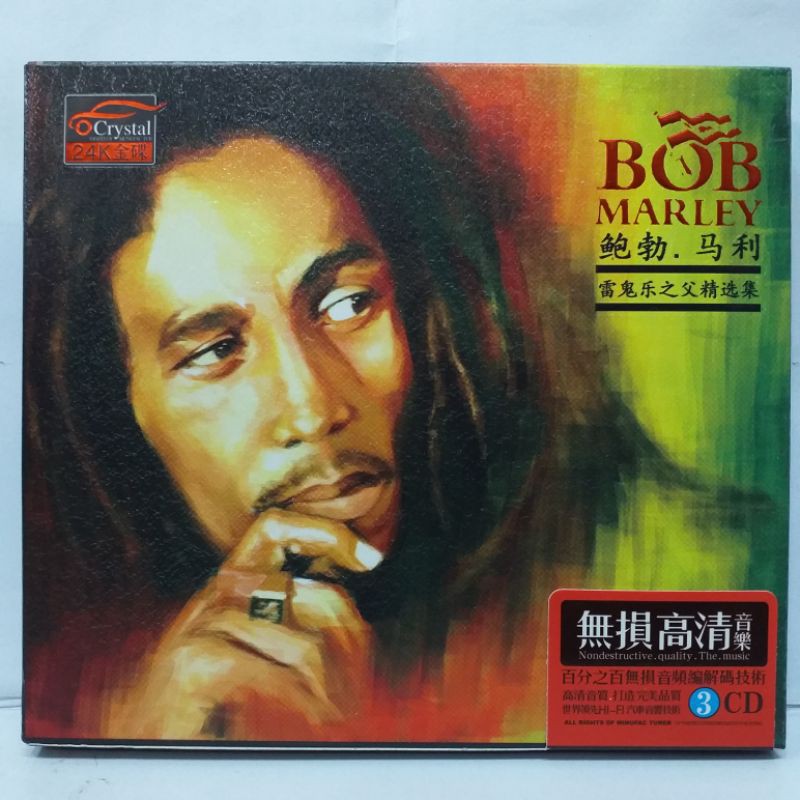 CD BOB MARLEY 3 DISC