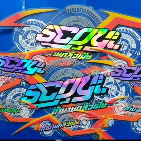 Striping Scoopy New 2018 Transparan Hologram List Merah