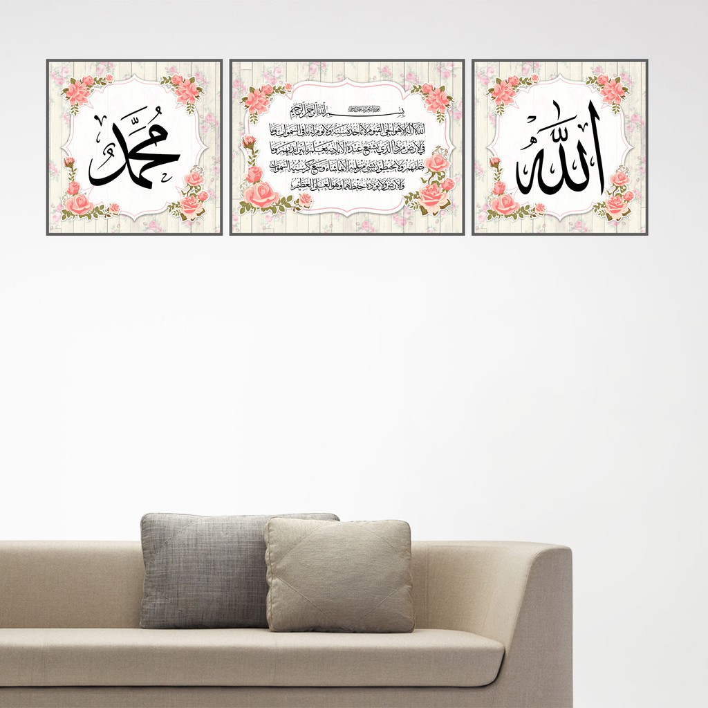 C2 1 Set Kaligrafi Allah Muhammad Ayat Kursi Motif Bunga Shabby Chic Hiasan Dinding Interior Ruang