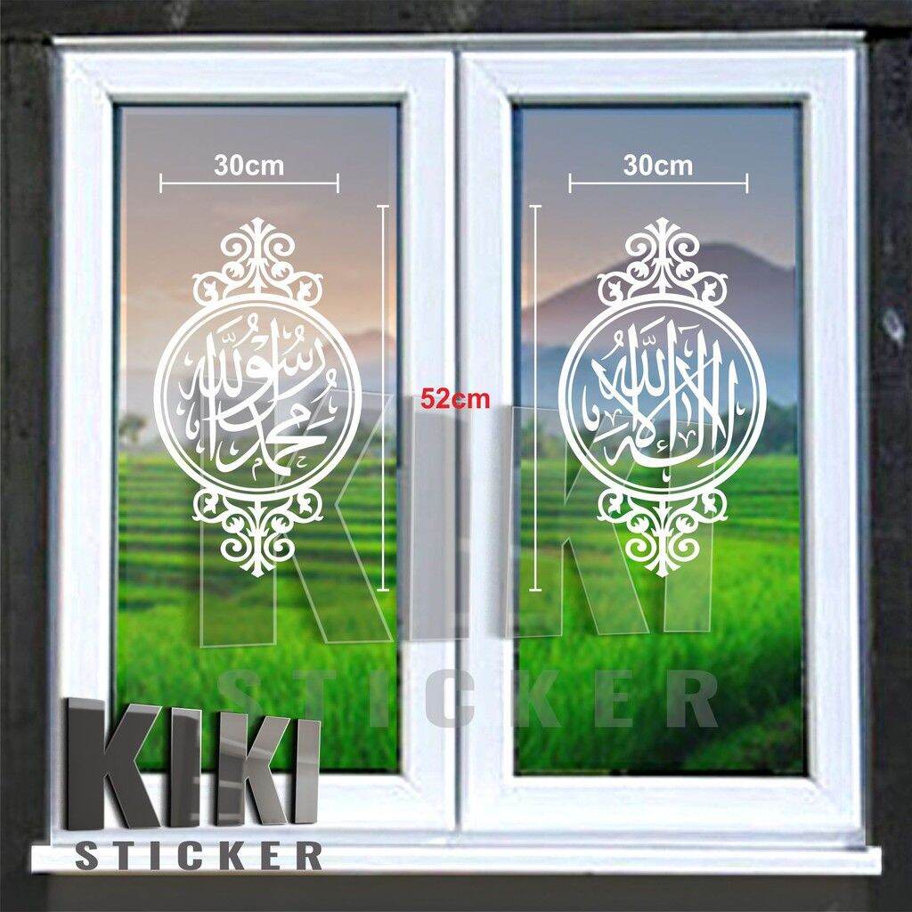 CUTTING STICKER - STIKER KALIGRAFI JENDELA PINTU DINDING MASJID MUSHOLA