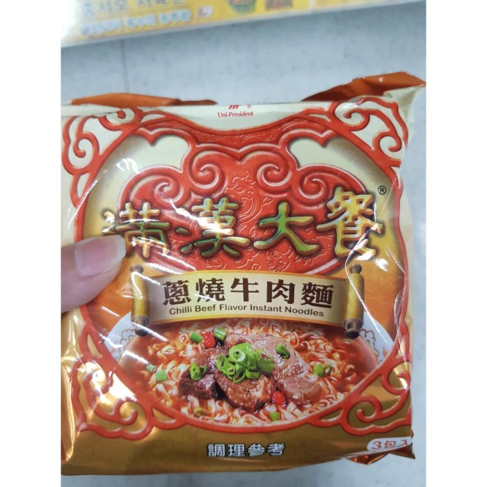 

Manhan Chili Beef Flavor Instant Noodle, Jastip Mie Taiwan Rekomendasi