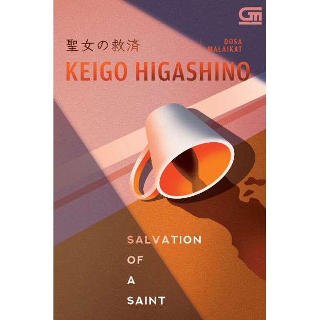Gramedia Batam - Salvation of a Saint