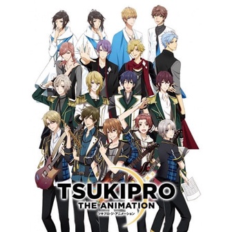 Dvd Anime Tsukipro