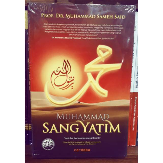 Muhammad sang yatim (cordoba)