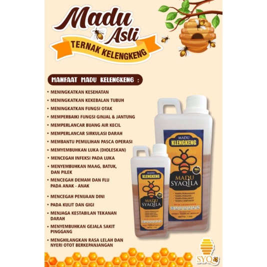 

MADU ASLI | MADU MURNI |NEKTAR KELENGKENG