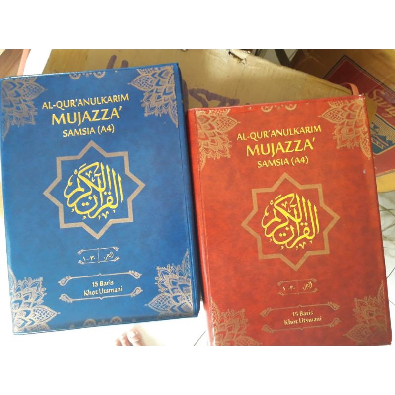 AL QURAN PER JUZ AL QURAN USMANI PERJUZ