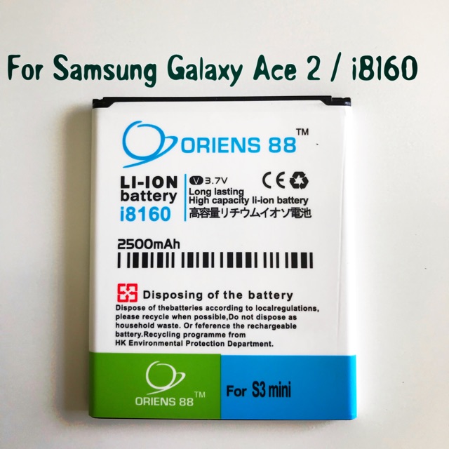 (P) Baterai batre battery Samsung Galaxy S III / S3 Mini / Ace 2  i8160 double power/IC