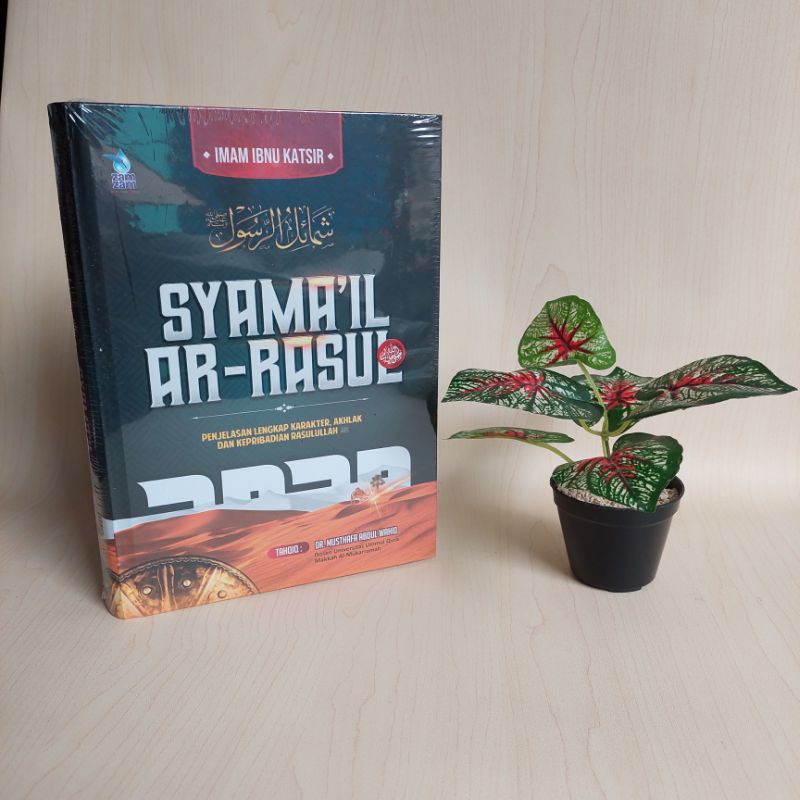 Syamail Ar Rasul Syama'il Ar-Rasul