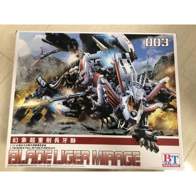 BT MODEL BLADE LIGER MIRAGE