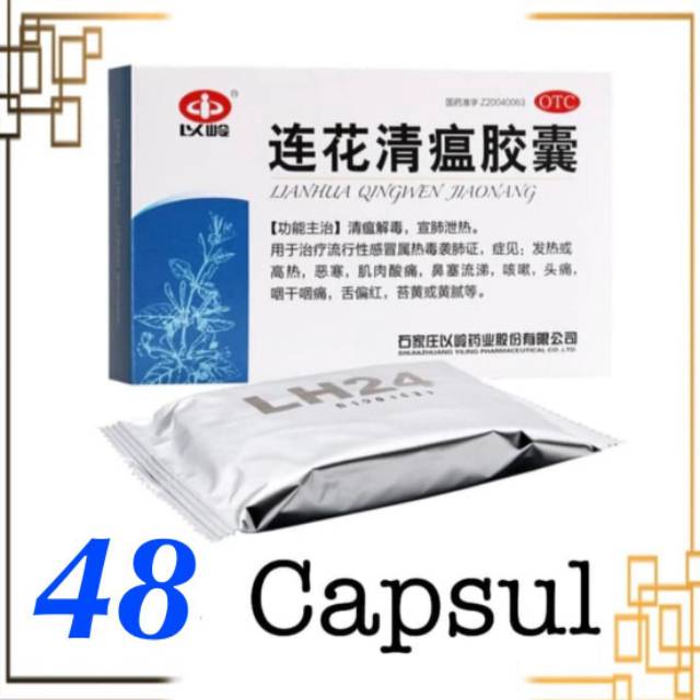 Lianhua Qingwen Capsules 48 Obat Flu Demam Panas Dalam Penangkal Virus