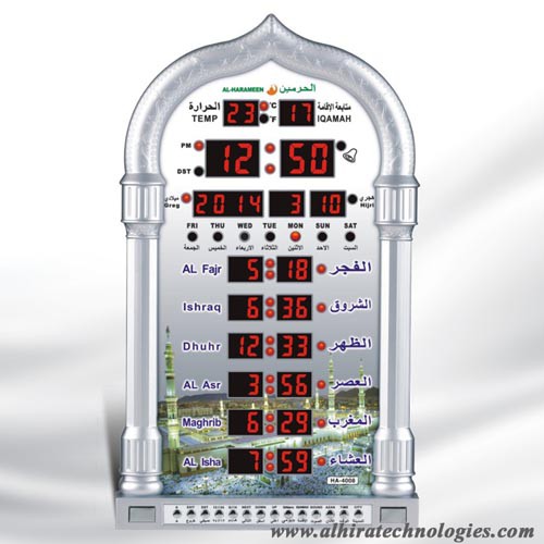 Jam Dinding Digital Azan Sholat 03