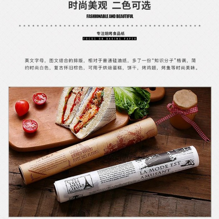 

MURAH Kaulus Cooking Paper / kertas roti / kertas masak - white