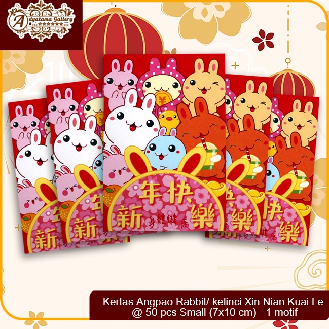 

Kertas Angpao Rabbit/ kelinci Xin Nian Kuai Le @ 50 pcs Small (7x10 cm) - 1 motif