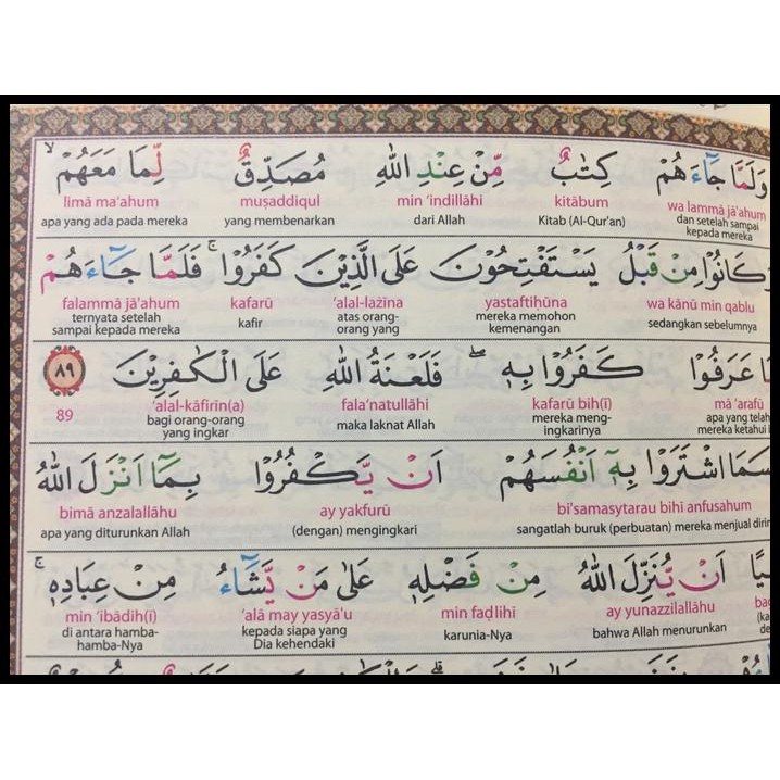 Surah Taha Ayat 1 5 Latin