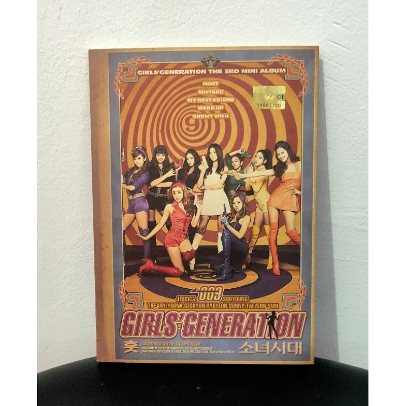 Album SNSD Girls Generation Hoot