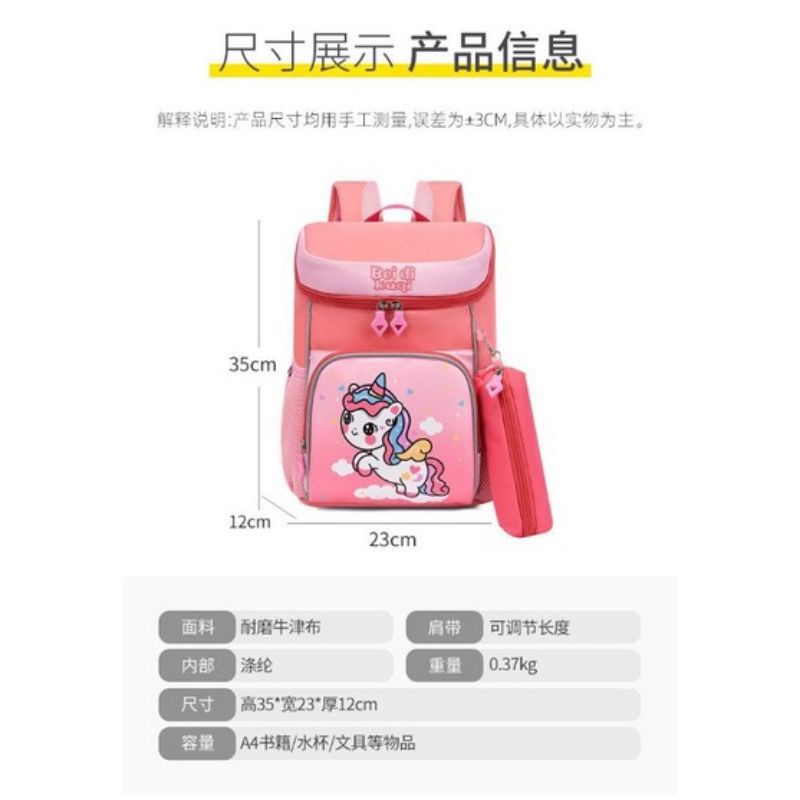 TAS RANSEL SEKOLAH ANAK / BACKPACK ANAK IMPORT / TAS RANSEL KARAKTER / RANSEL 3D