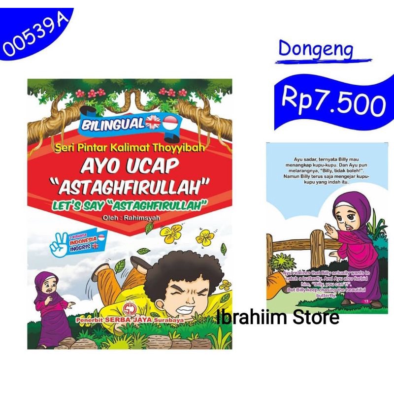 (SERI KALIMAT THOYYIBAH) BUKU ANAK CERITA ANAK MUSLIM / BUKU BACAAN ANAK MUSLIM KALIMAT THOYYIBAH