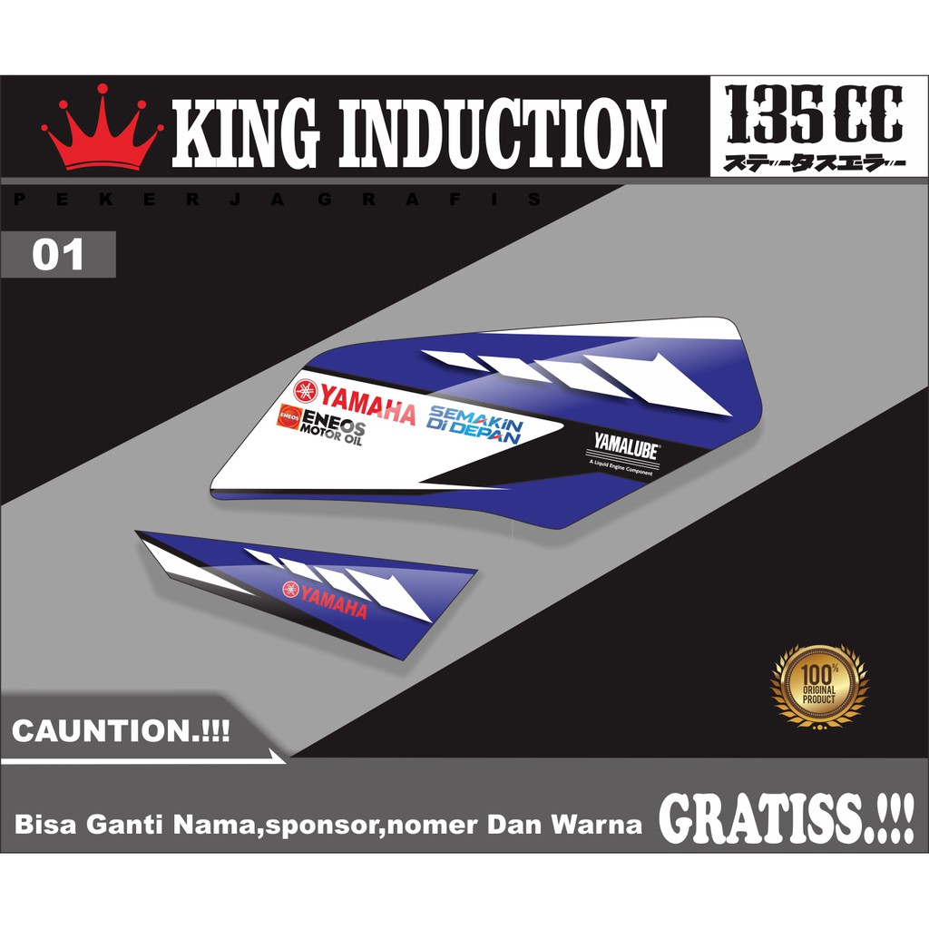 Striping Rx king - Stiker List Variasi Motor Rx King Yamaha Eneos STRIPING RX KING VARIASI