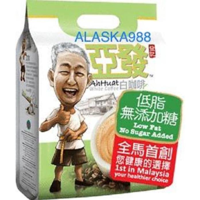 

AH HUAT LOW FAT LESS SUGAR COFFEE