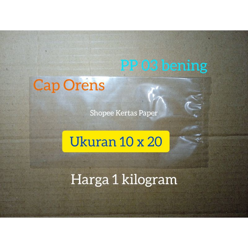 PP 03/05 uk 10x15, 10x20, 10x25, 10x30 cm plastik bening bungkus snack kopi makanan obat cemilan cap