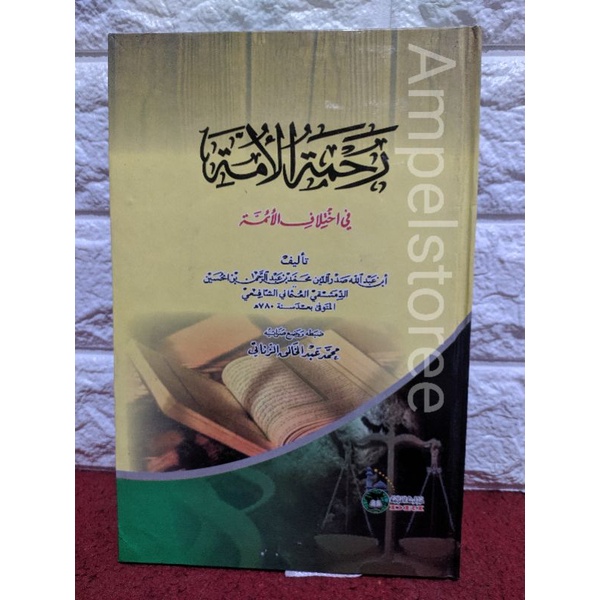 Rohmatul Ummah , Rohmatul Ummat , Kitab Rohmatul ummah DRI