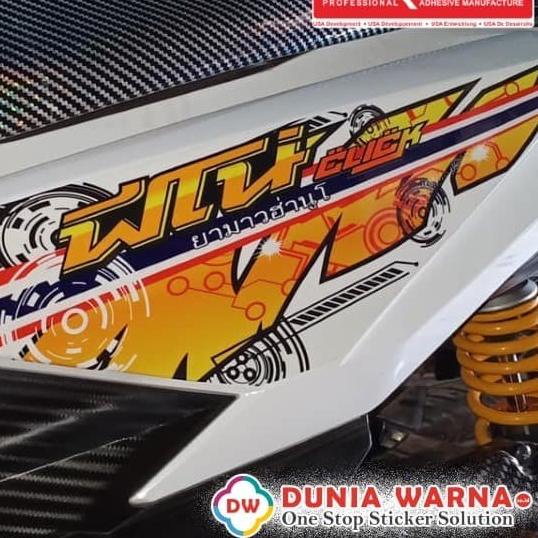 

✫ MAX DECAL CLEAR HD Laminasi Print VPF 100 HIGH GLOSS 127 cm Meteran ♖