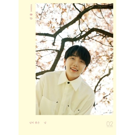 [READY STOCK] Sandeul 2nd Mini Album - A Fine Day + Poster