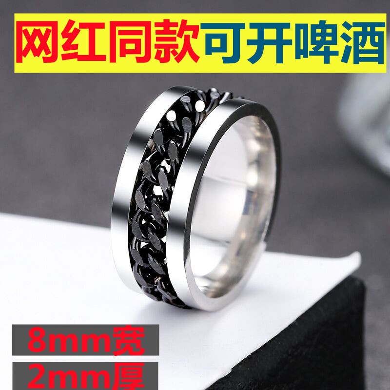 Eropa dan Amerika stainless steel cincin pria vintage rantai berputar perhiasan baja titanium cincin