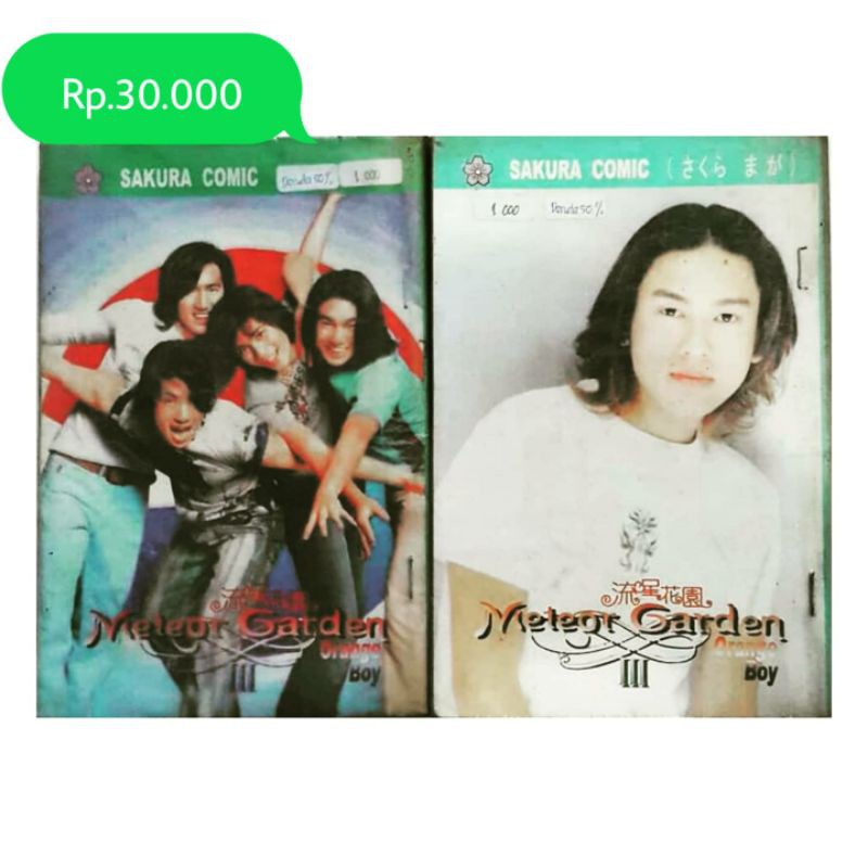Komik Meteor Garden III Orange Boy 1-2 Tamat