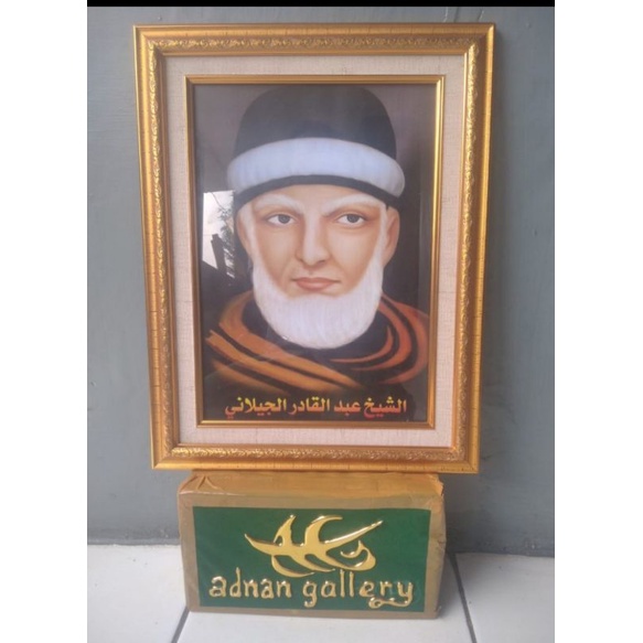 Poster Syech Abdul Qodir Jaelani
