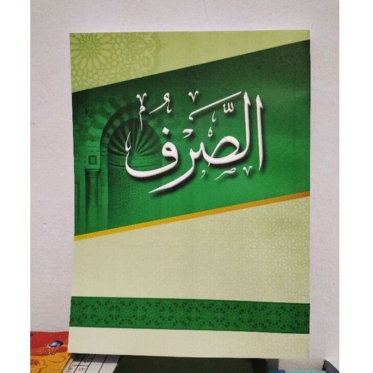 Shorof Makna Pegon Jawa API TEGALREJO SHOROF PONDOK API