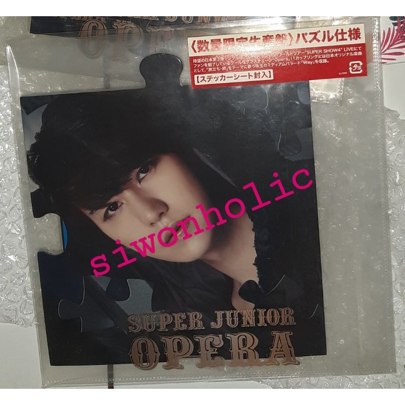 SUPER JUNIOR - KYUHYUN OPERA PUZZLE (UNSEALED)