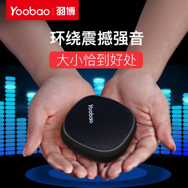 Yoobao Portable Bluetooth Speaker Q Music