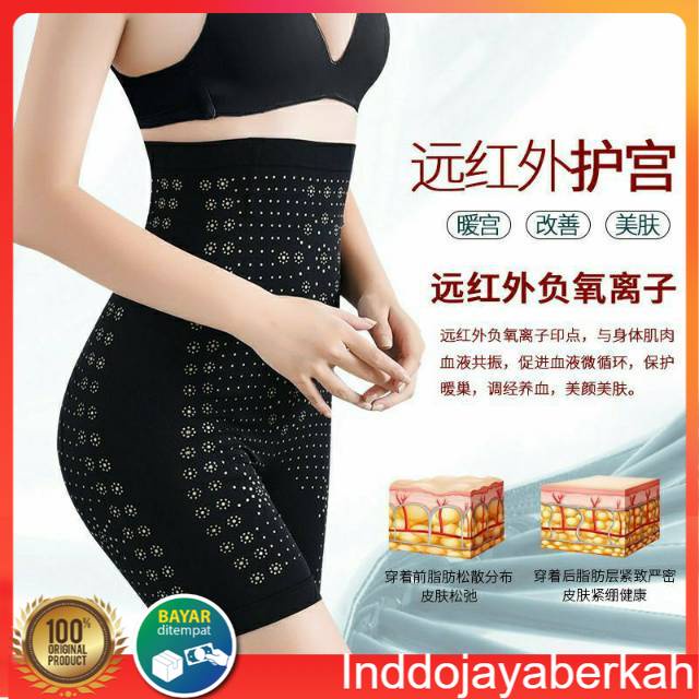 KORSET CELANA PANTS TERUSAN INFRARED 3IN1 PENGENCANG PENGECIL ORIGINAL