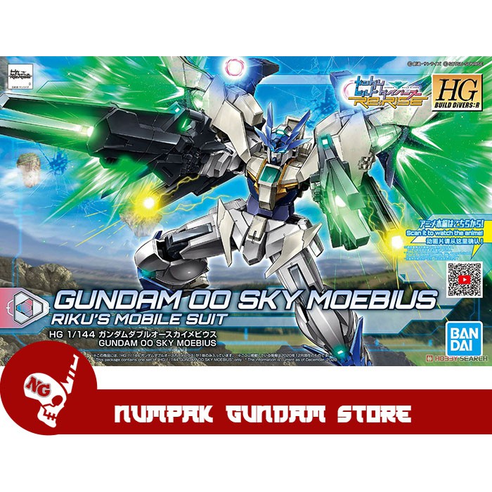 Gundam 00 Sky Moebius HG 1/144 Bandai