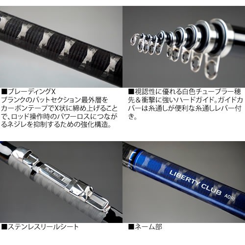 JORAN ANTENA DAIWA LIBERTY CLUB AORI 2-51CM
