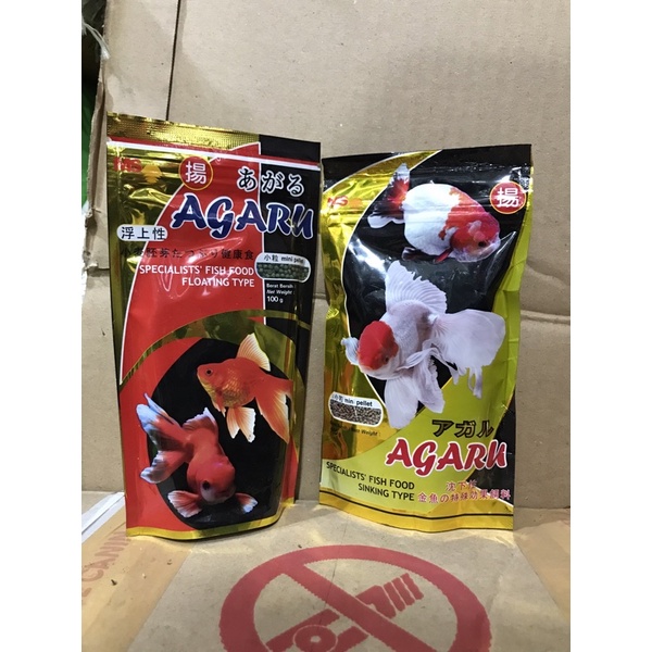 Agaru Sinking/ Floating