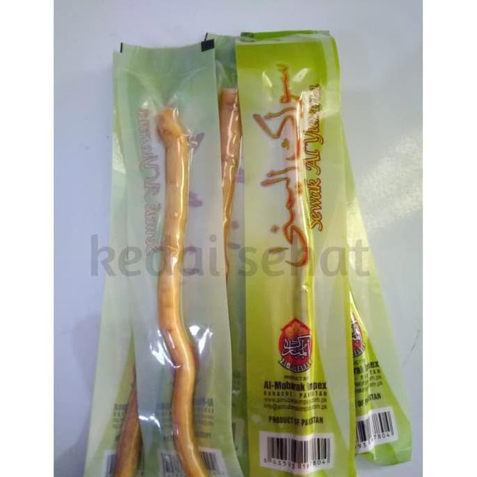Kayu siwak (miswak) Fresh/segar asli arab saudi