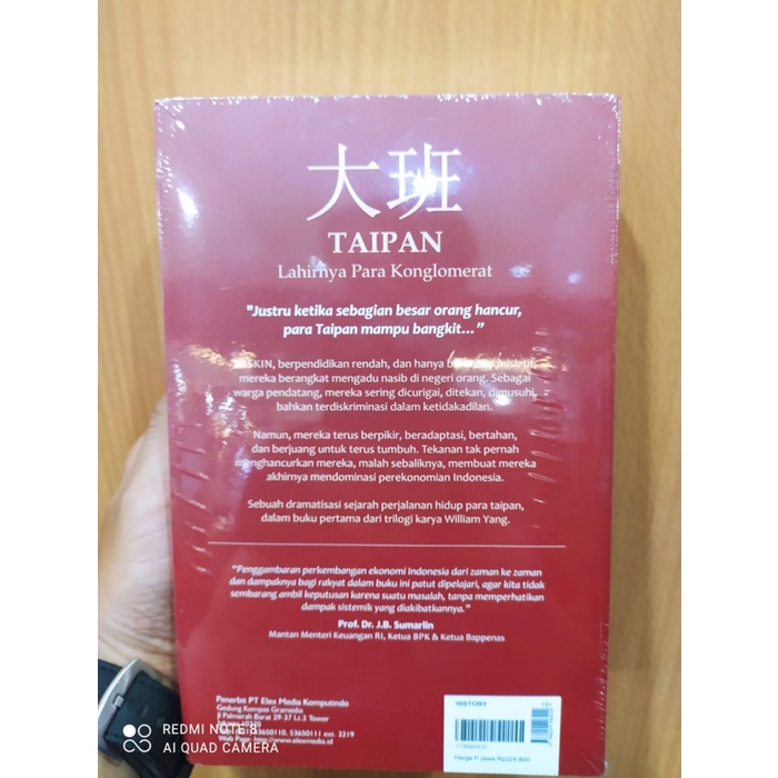 

MUST HAVE!! BUKU TAIPAN - LAHIRNYA PARA KONGLOMERAT INDONESIA/PENULIS WILLIAM YANG TERLARIS