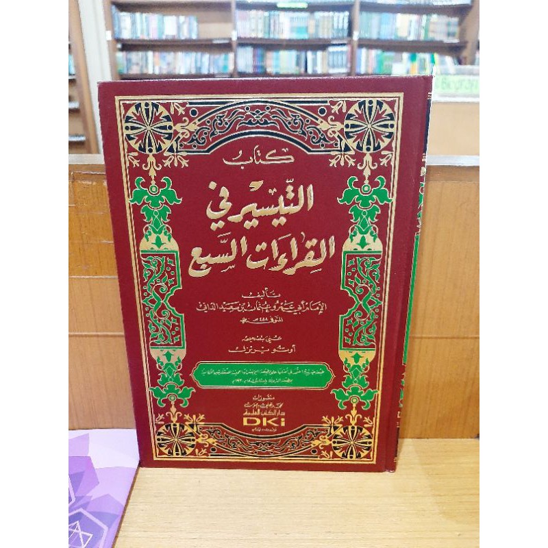 Kitab At Taisir Fil Fi Al Qiroat Qiroah Qiro'at Qiro'ah As Sab'a Sab'i Sab'ah Sabi DKI