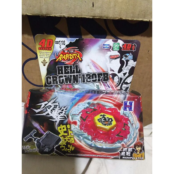Beyblade Hell Crown Rapidity Hongyi