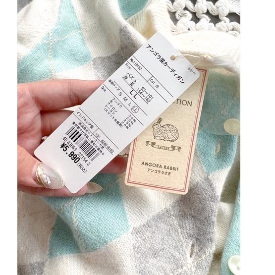 Lagi Tren.. Good Day Argyle Wool Cardigan