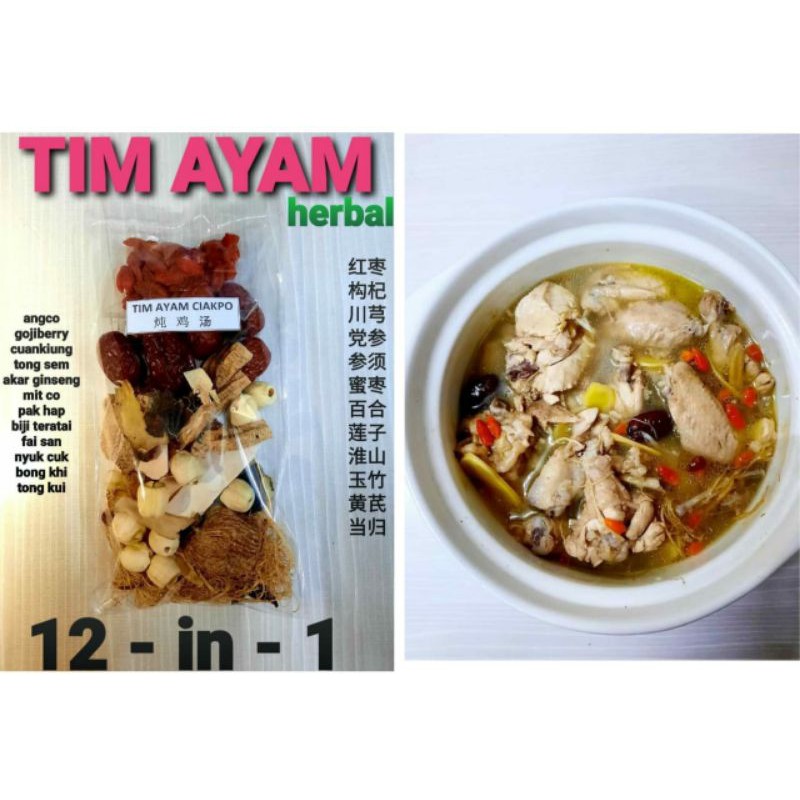 

Tim ayam Ciak po