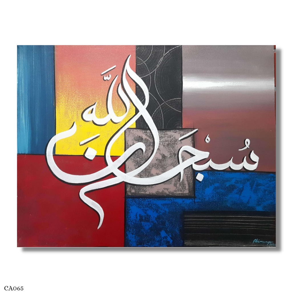 Lukisan Kaligrafi Kanvas Cat Akrilik/Acrylic by Abimayu Ukuran 80 x 60 cm (8)