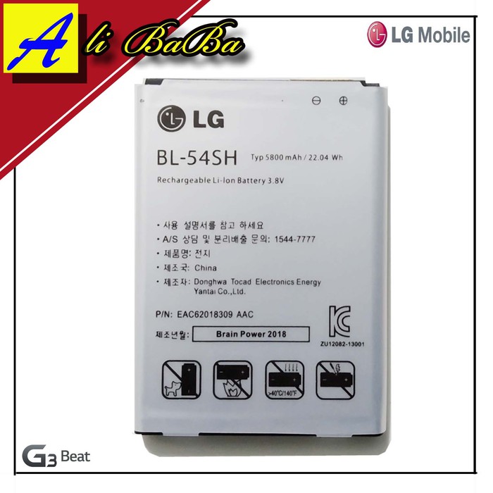 DISKON BATERAI HANDPHONE LG G3 BEAT D724 D335 L80 L90 BL-54SH DOUBLE POWER LG
